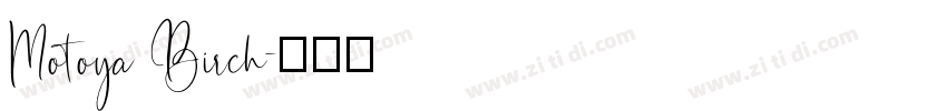 Motoya Birch字体转换